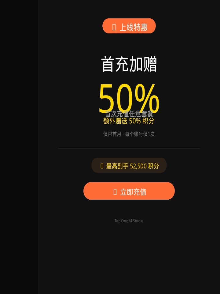 活动主视觉